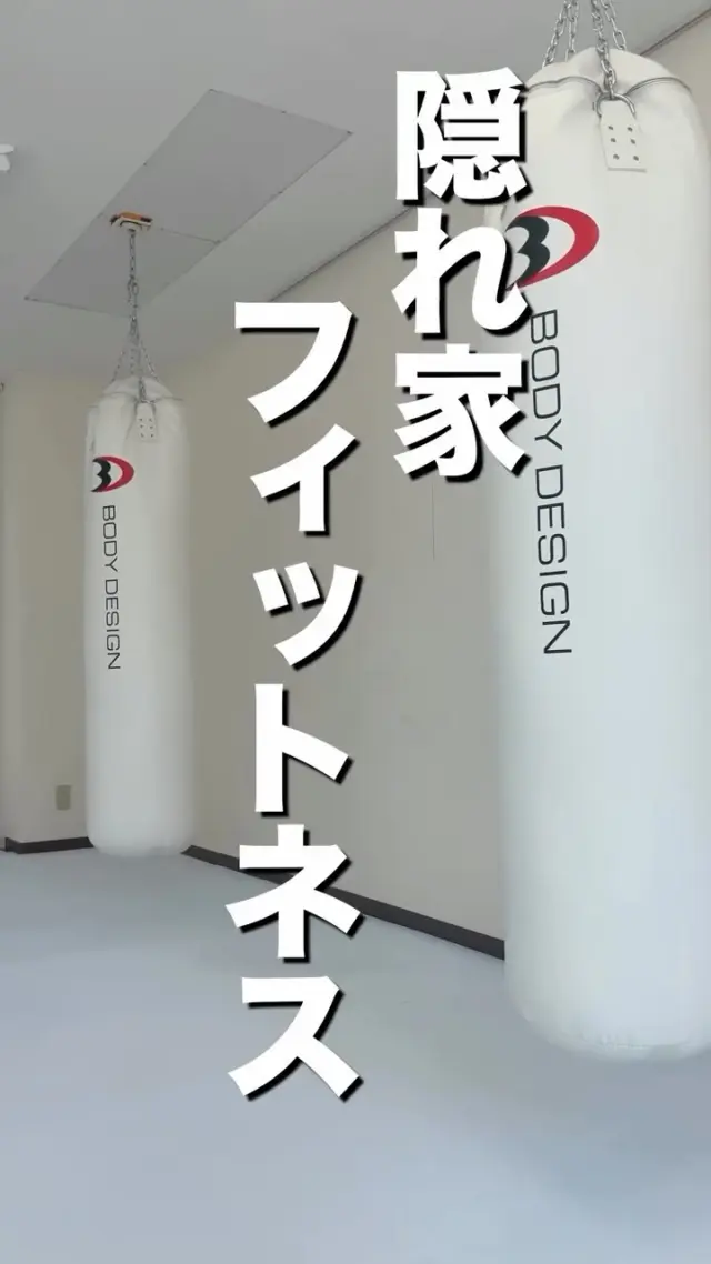 🚉＋ 👣
八丁堀駅から徒歩1分‼️
駅近だから、仕事帰りやお出かけのついでにも通いやすい✨

はじめての方にも安心してお越しいただけるよう、
駅からジムまでの道順を動画にしました😊
お気軽にお越しください！！

⸻ ⸻ ⸻ ⸻ ⸻

＼ 8/15までオープンキャンペーン開催中！ ／
 ・ 入会金 0円 ✨
 ・ 月会費 7,700円〜 🥊

体験レッスンも随時受付中です！
プロフィールのリンク or DM📩からお気軽にお問い合わせください。

⸻ ⸻ ⸻ ⸻ ⸻

i.fit 広島
〒730-0017
広島市中区鉄砲町8-15 八重洲ビル8F
（八丁堀駅 徒歩1分）

ーーーーーーーーーーーーーーーーーーーーーー

#ifit#体験受付中
#広島 #広島市 #広島格闘技
#広島キックボクシング
#広島ボクシング #広島ダイエット
#ダイエット広島 #エクササイズ広島
#広島エクササイズ #広島トレーニング
#仕事終わり#仕事終わりにトレーニング
#広島自己啓発 #自己啓発#自己投資
#痩せる#ほんまに 
#広島ストレス発散#ストレス発散
#駅近#八丁堀ジム#広島フィットネス #広島ボクササイズ
#広島キックボクシング#広島ボディメイク
#キックボクシング初心者 #フィットネスライフ