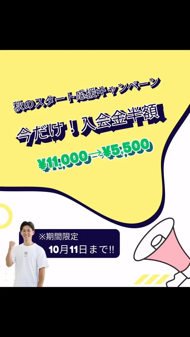 🫶
初めてでも大丈夫！
スタッフの丁寧なサポートがあるから
簡単な動きから、コンビネーションが完成🥊🦵✨

わからないことはその場で聞けるから安心。
一つひとつクリアしていく楽しさが、続けられる秘訣です💡

今なら【入会金 半額キャンペーン】実施中🎉
この機会にぜひ一度、体験してみてください！

 👉ご予約・お問い合わせはDMまたは
プロフィールリンクからどうぞ！

#ifit #広島キックボクシング#駅近ジム
#広島ジム #手ぶら　#広島習い事
#フィットネス女子 #ストレス発散 #初心者歓迎 
#キックボクシングフィットネス
#体験　#八丁堀ジム 
#ボディメイク
