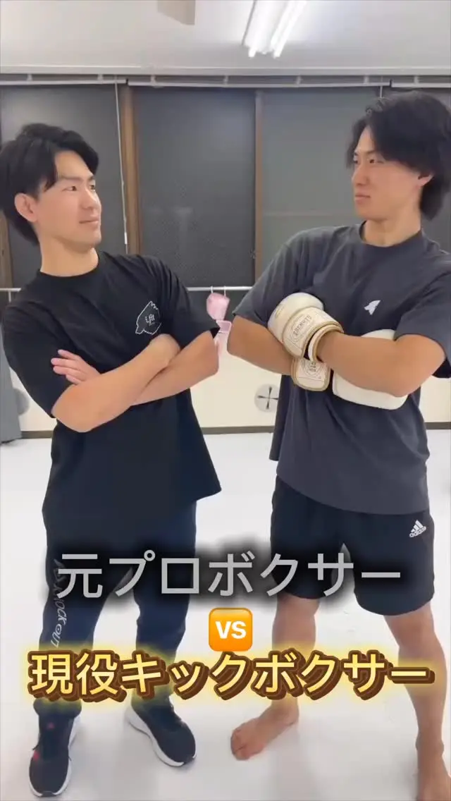 10秒！
とりあえず、打ってみる？🥊

本気でも遊びでもOK。
参加賞あり🎁
※ランキング上位は景品あり。

#ifit
#10秒チャレンジ
#キックボクシング
#楽しく運動
#自分のペースで