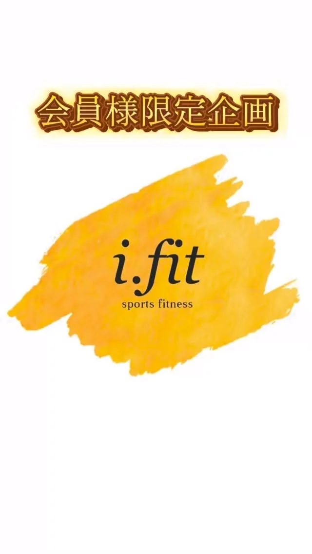 。
集中する10秒🧘
終わったら、気分爽快

遊びのようで、ちゃんと練習。
今の自分と向き合う時間です🙏🏻

10秒パンチ早打ちチャレンジ
期間中、お一人1回🥊

※会員様限定
※回数は動画で確認します

#ifit
#10秒チャレンジ
#広島キックボクシング
#楽しく運動
#自分のペースで