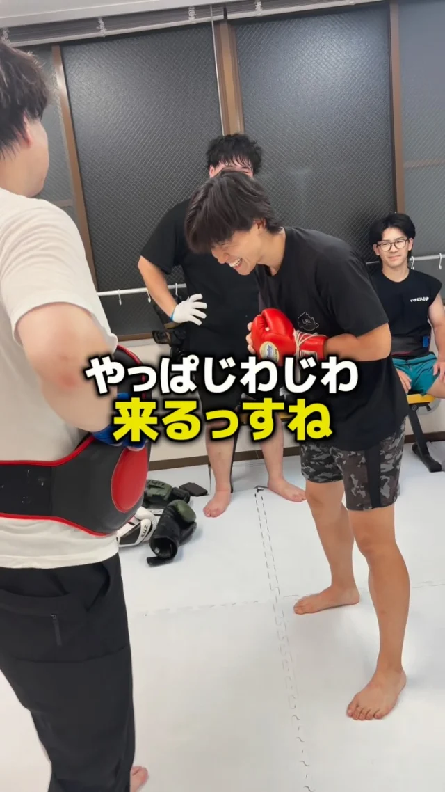 。
本気で向き合っている身体には、
言葉だけでは伝えられないものがある。

「受けてみたい」の一言から、
急遽始まったボディ体験。

格闘技経験のある会員さんとの会話から、
生まれた時間です。

スピード。距離。タイミング。
そして、身体の使い方。

見ているだけでは分からないものが、
実際に触れることで、感覚に変わる。

i.fitには、
元プロボクサーと、
今も競技に向き合う現役プロキックボクサーがいます。

それを、肩書きとして伝えたいわけではありません。

積み重ねてきた人と、
今も積み重ねている人がいる。

その経験や感覚を、
目の前で感じられること。

それも、i.fitの価値のひとつです。

#ifit 
#広島キックボクシング 
#広島フィットネス