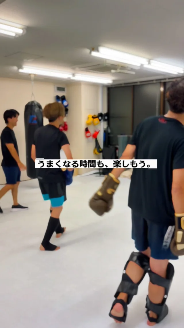 。
本気で向き合ってきた身体には、
言葉だけでは伝えられないものがある。

この時間のテーマは、
ディフェンスから次の攻撃につなげること。

ただ避けるだけではなく、
相手との距離を捉え、
次の攻撃につなげていく。

どこに立つのか。
どの距離でもらうのか。
どこに足を運ぶのか。

積み重ねてきた経験を、
言葉だけではなく、実際に動きながら伝える。

見て、聞いて、やってみる。
そして、また動いてみる。

「なんとなく」が、ひとつずつ変わっていく。

「分かった」が動きになれば、
またひとつ、知りたいことが増えていく。

うまくなる時間も、楽しもう。

#ifit 
#広島キックボクシング 
#広島フィットネス